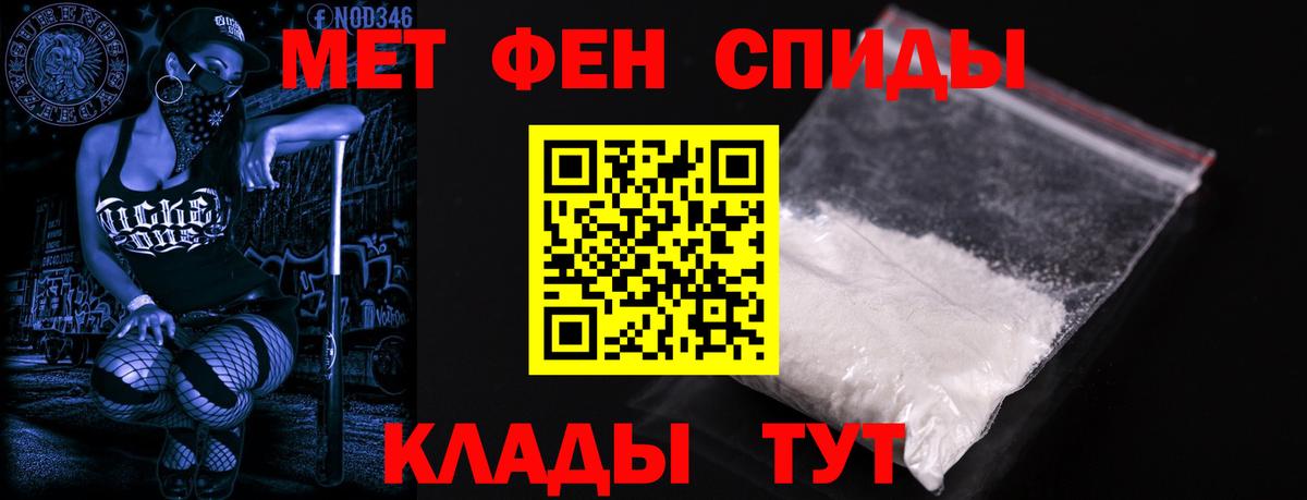 Amphetamine Розовый Ишимбай