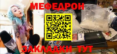 метадон Краснознаменск