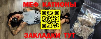 метадон Краснознаменск