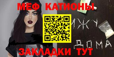 марки lsd Краснокаменск