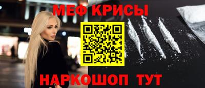 круглые Краснодар