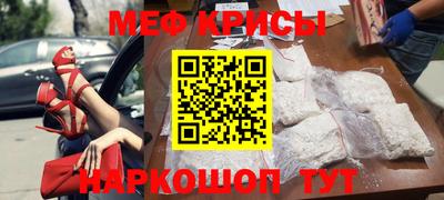 марки lsd Краснокаменск