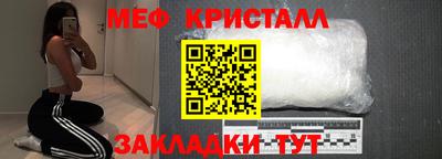 круглые Краснодар