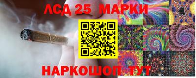 марки lsd Краснокаменск