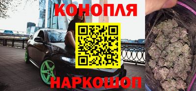 марки lsd Краснокаменск