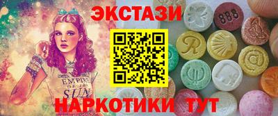 круглые Краснодар