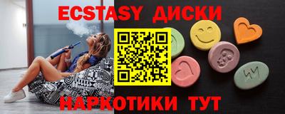 марки lsd Краснокаменск