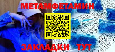 метадон Краснознаменск