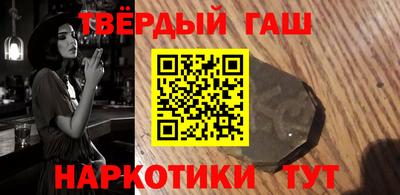 марки lsd Краснокаменск