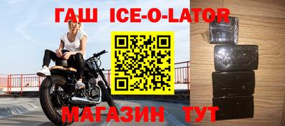 круглые Краснодар
