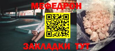 круглые Краснодар