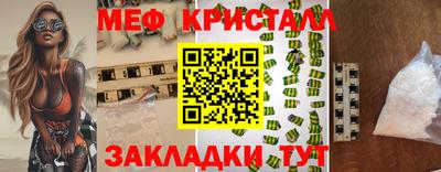 метадон Краснознаменск