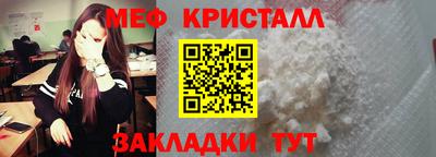 метадон Краснознаменск