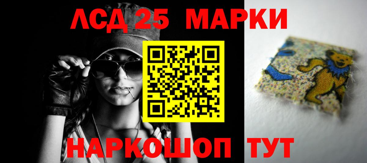 Ишимбай  LSD-25 экстази ecstasy  Лсд 25 экстази ecstasy  Вход с VPN 