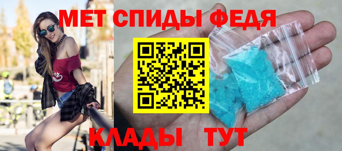 Ишимбай  Первитин Methamphetamine  Вход с VPN 