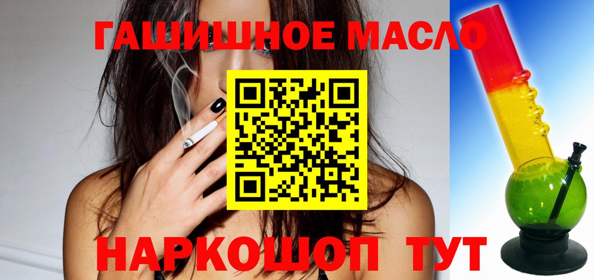 Дистиллят ТГК жижа Ишимбай