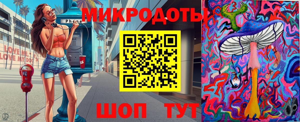 Галлюциногенные грибы мицелий Ишимбай