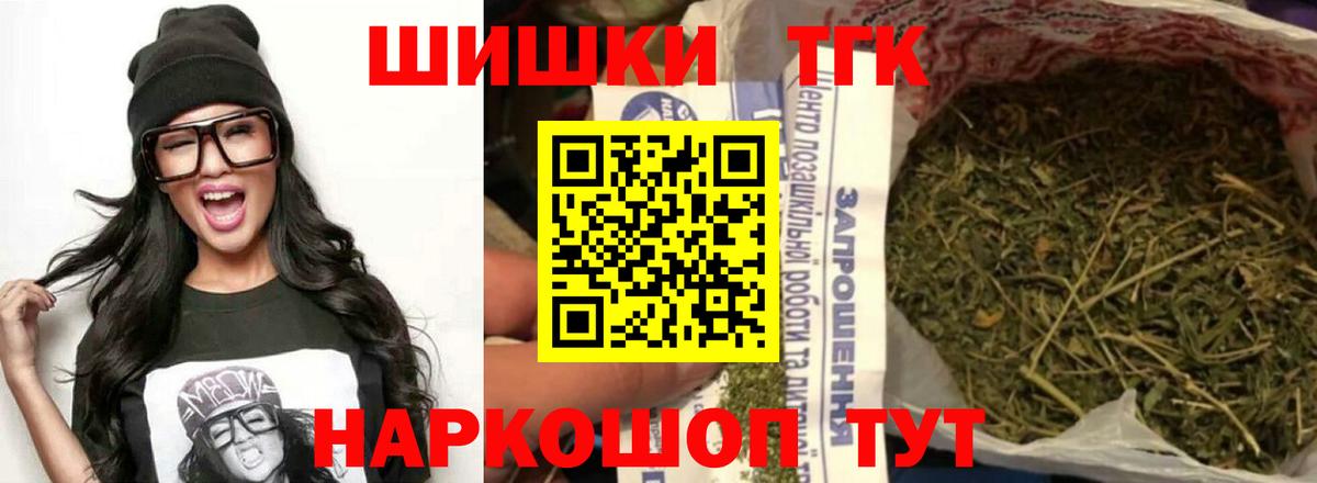 МАРИХУАНА конопля  Шишки марихуана индика  Вход с VPN  Бошки марихуана Amnesia  Ишимбай 